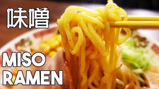 The BEST Miso Ramen Recipe  Easy Japanese Recipe [upl. by Na]