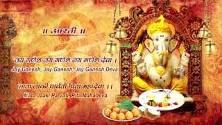 Ganesh Aarti with Lyrics By Anuradha Paudwal Full Song I Aartiyan [upl. by Reade202]