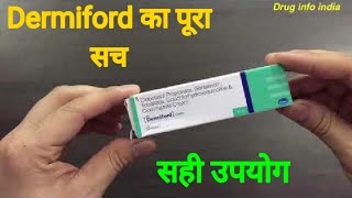 Dermiford Cream uses in Hindi [upl. by Westleigh]