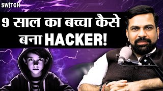 How a 9 Year Old Kid Hacked Mobile Phones Through an App Cyber Security  Amit Dubey  Cyber Fraud [upl. by Parrie461]