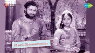 Rani Honnamma  Haarutha Doora Doora song [upl. by Yreneh265]