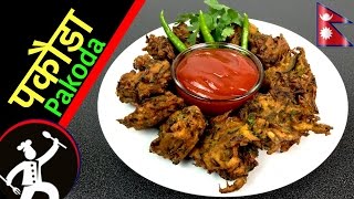 How to make PAKODA  PAKORA  CRISPY Tea time snack  Recipe in Nepali  Quick and EASY  🍴42 [upl. by Nosbig]