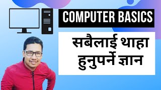 Computer basic course in Nepali  Computer Basics Full Course [upl. by Stodder308]