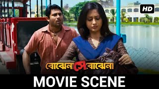 Denmohor  দেনমোহর  Salman Shah amp Moushumi  Bangla Full Movie  Anupam Movies [upl. by Tennos589]