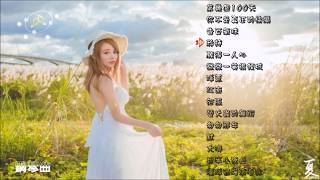 華語流行鋼琴曲 紓壓音樂 一個人聽的音樂 [upl. by Llevol966]