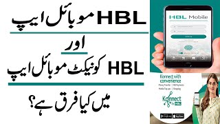 HBL Mobile App VS Konnect [upl. by Maynord296]