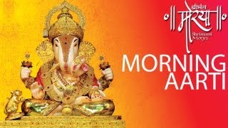 Shrimant Dagdusheth Ganpati Aarti  Morning Aarti  श्रीमंत दगडूशेठ गणपति [upl. by Aihk]