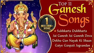 Top 11 Ganesh Songs  Ganesh Aarti  Ganesh Mantra  Ganesh Bhakti Songs [upl. by Hallsy875]