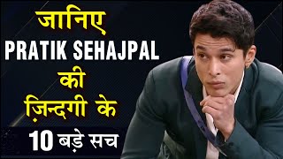 10 Unknown Facts About Pratik Sehajpal l Bigg Boss 15 Confirmed Contestant [upl. by Lanuk213]