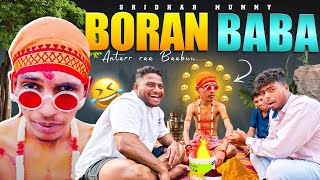 Boran baba vesham asina Chintu full maza vachindi 🤣 Meru kuda full video chudandi [upl. by Nnybor657]