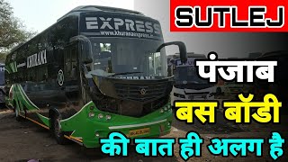 SUTLEJ SLEEPER BUS  REVIEW [upl. by Edva260]