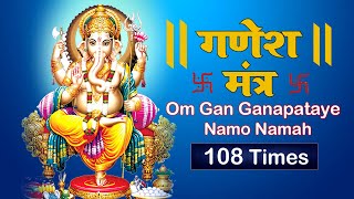 Om Gan Ganpataye Namo Namah  Ganesh Mantra  108 Times  bhaktibharat6011 [upl. by Ntsud]