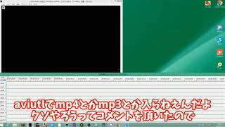 【aviutl】mp4やmp3のファイルが読み込めない！？「対処」 [upl. by Plumbo]