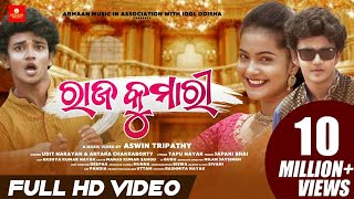 Raja Kumari – Odia Full Video Song  Sailendra  Priyambada  Udit Narayan  Antara  Aswin  Japani [upl. by Idihsar147]