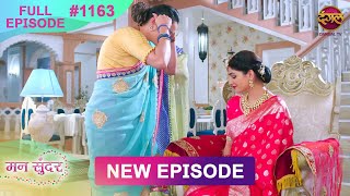 Mann Sundar  27 Feb 2025  Full Episode 1163  Full HD Newepisode  Dangal TV [upl. by Nieberg523]